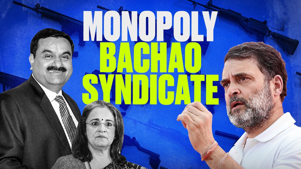 Monopoly Bachao Syndicate! Airports में Monopoly Ports में Monopoly Cement में Monopoly Power में Monopoly Defence में भी Monopoly अडानी जो भी सेक्टर चाहे, Syndicate उसे monopoly दिलाने में लग जाता है।