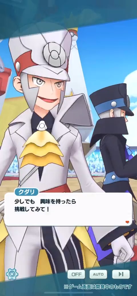 【予告】 エピソードイベント「マジコス兄弟出発進行！」【10/31(木)15:00】開催予定！ マジコスを纏ったノボリとクダリがタッグバトル大会の開催を宣言！ 一体どんな大会になるのでしょうか！？ お楽しみに！ #ポケマスEX