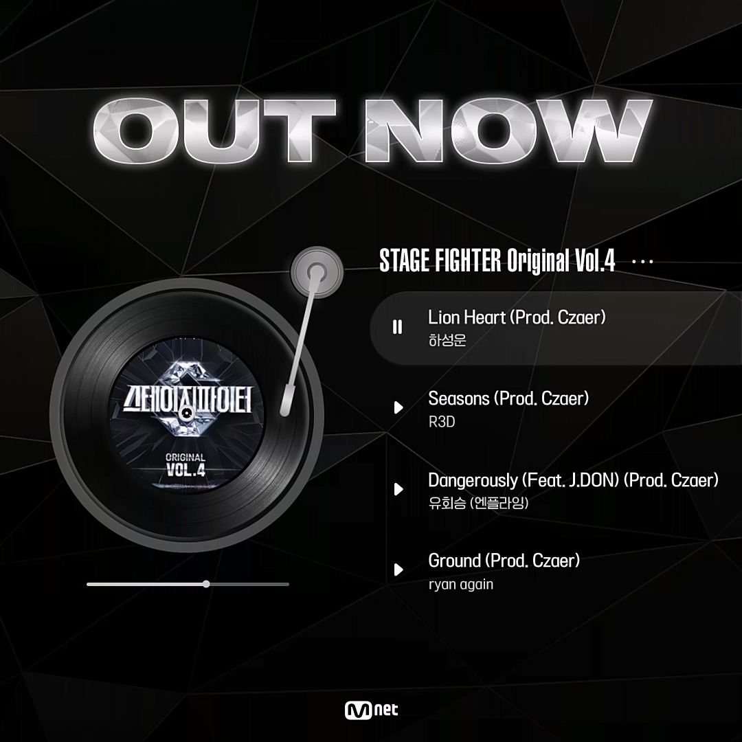[#스테파] Original Vol.4 OUT NOW🧨 지금 바로! 모든 음원 사이트에서 들어보세요🎶 MAN:몸으로 싸우는 무용수들의 잔혹한 계급 전쟁 〈#스테이지파이터〉 매주 화요일 밤 10시 본방송 #stagefighter #하성운 #HASUNGWOON #R3D #유회승#YooHweSeung #엔플라잉 #NFlying #JDON #ryanagain #Mnet