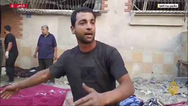 كان يؤوي نحو 200 شخص.. مشاهد من أمام المبنى الذي قصفه الاحتلال مرتكبا مجزرة أدت لاستشهاد أكثر من 70 شخصا وفقدان العشرات في مشروع بيت لاهيا شمالي قطاع #غزة #حرب_غزة #الأخبار