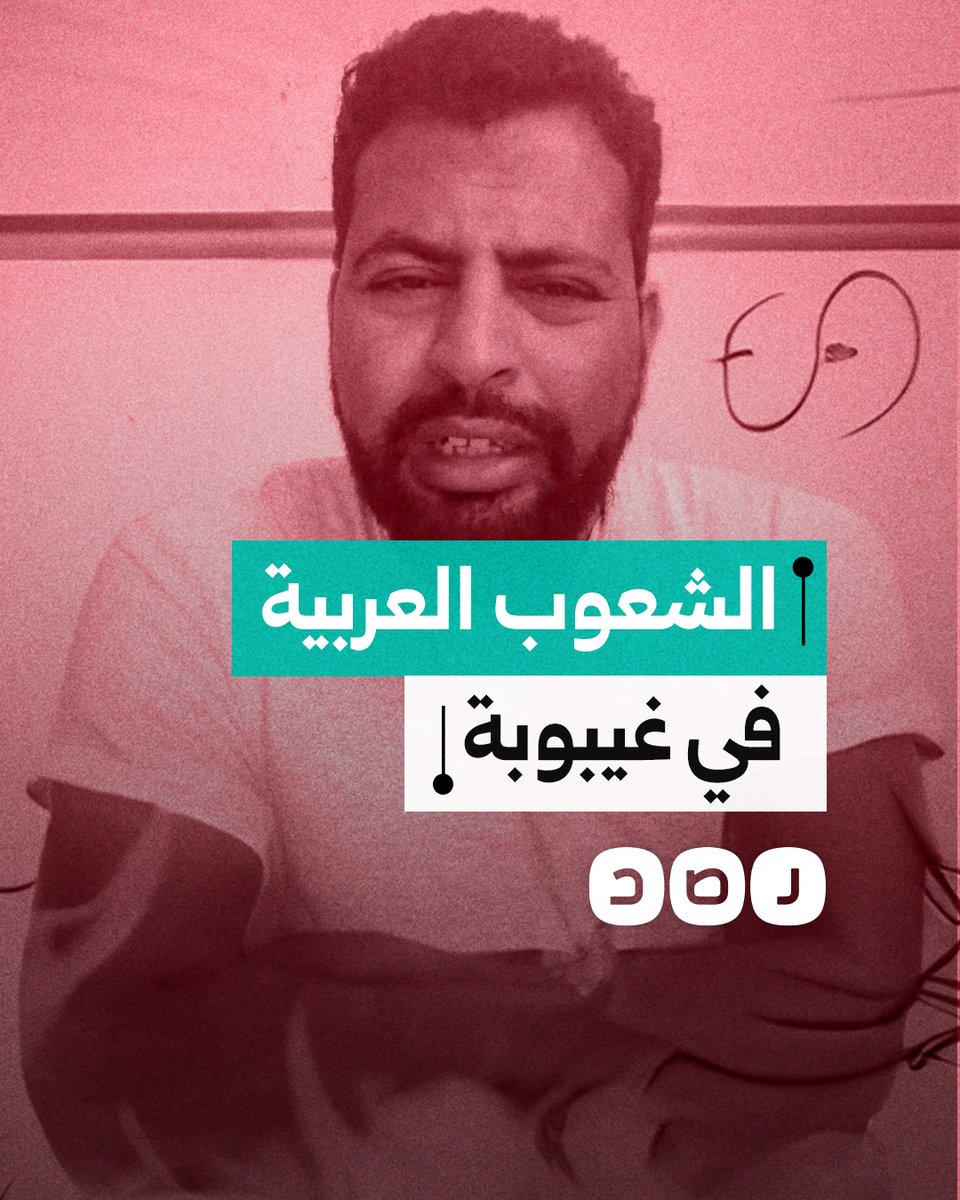 "الناس ملهية في الكرة والحفلات".. شاب يستنكر خذلان الشعوب العربية لفلسطين