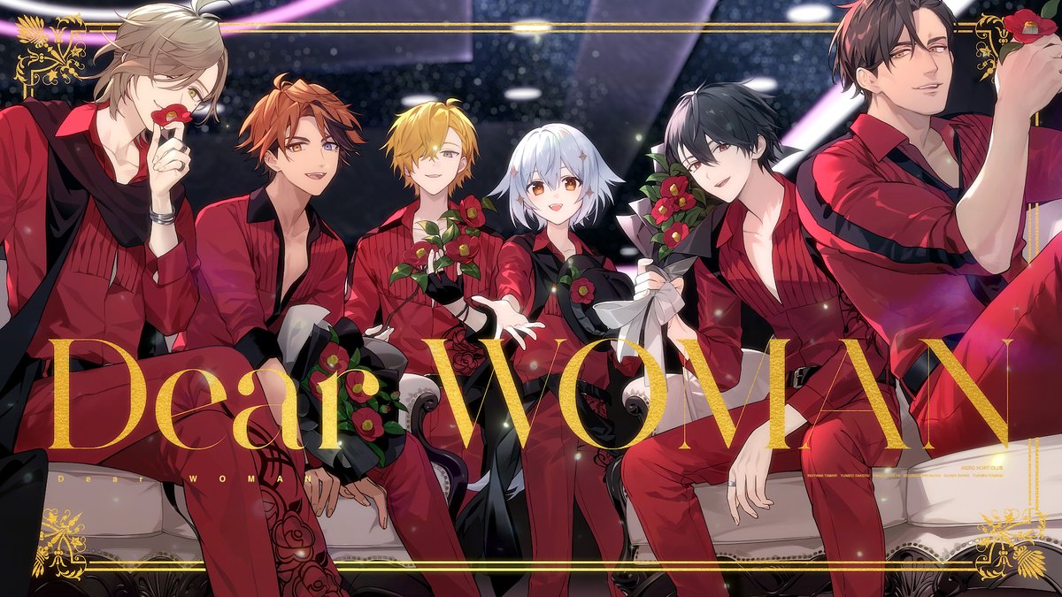 🌹Dear WOMAN / SMAP🌹 Full version🎧 Vocal : イケボホストクラブ🍷(犬山たまき×夢追翔×神田笑一×ベルモンド･バンデラス×オリバー･エバンス×夕刻ロベル) illustrator : iv_4t Movie : 臼水 Vocal Director &amp; Chorus : 保坂拓也 Recording &amp; Mix Engineer : 丸岡詩織