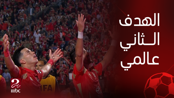 هدف عالمي على طريقة اللاعبين الكبار لـ إمام عاشور في شباك العين يعزز به تقدم النادي الأهلي بثنائية نظيفة حتى الآن #الأهلي_العين_مع_فايق #MBCMASR2
