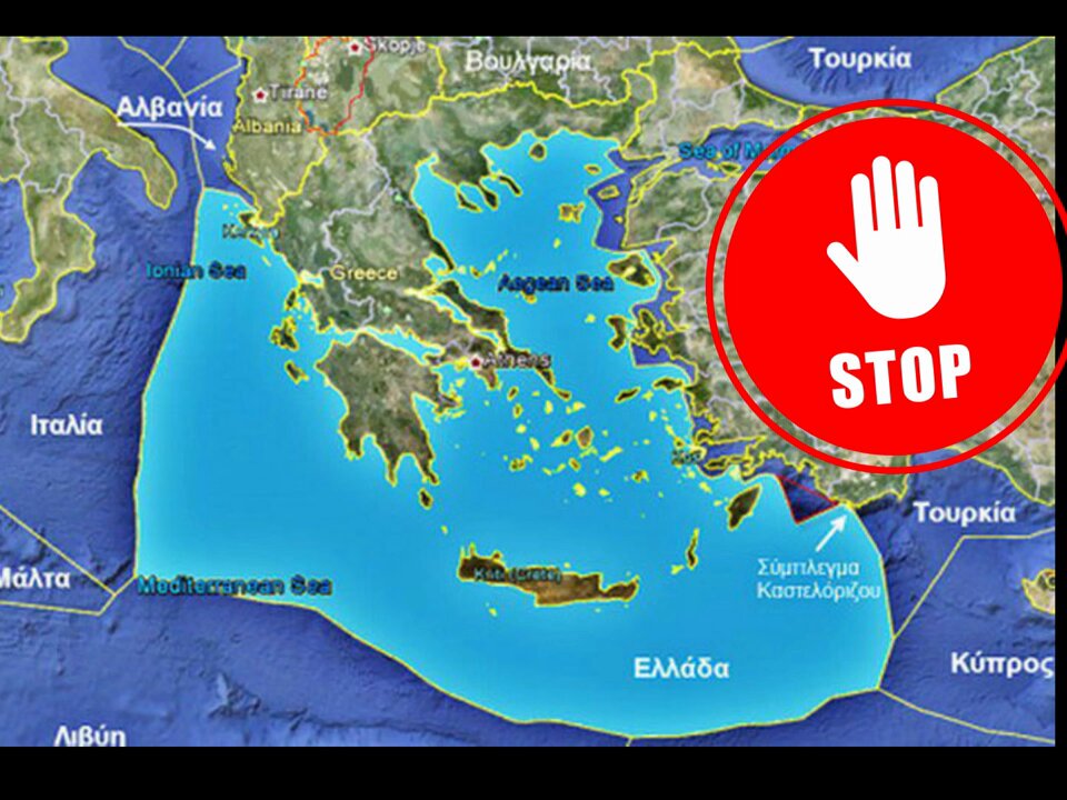Δείτε οπωσδήποτε το παρακάτω βίντεο που αφορά το Αιγαίο μας. 👇 #αιγαιο #Γεραπετρίτης #Φιντάν
