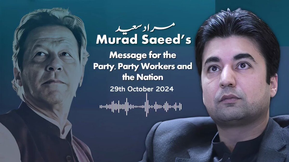 مرادسعید کا اہم پیغام میں ایمرجنسی میں یہ پیغام دے رہا ہوں