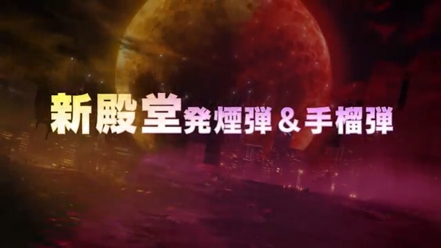 #荒野7周年記念!EX殿堂「アズラーイール」登場🔥 10/31(木)0時開催⏰ 発煙弾「死神の鎌」と手榴弾「終焉の炎」をご紹介💡 3人称展示では死神が呼び出される💥 爆発エフェクトと爆発音により、死神の降臨を宣告 投擲エフェクトと投擲音が付き!待機場でも使用可能 リプライで10名に5000円アマギフ🎁