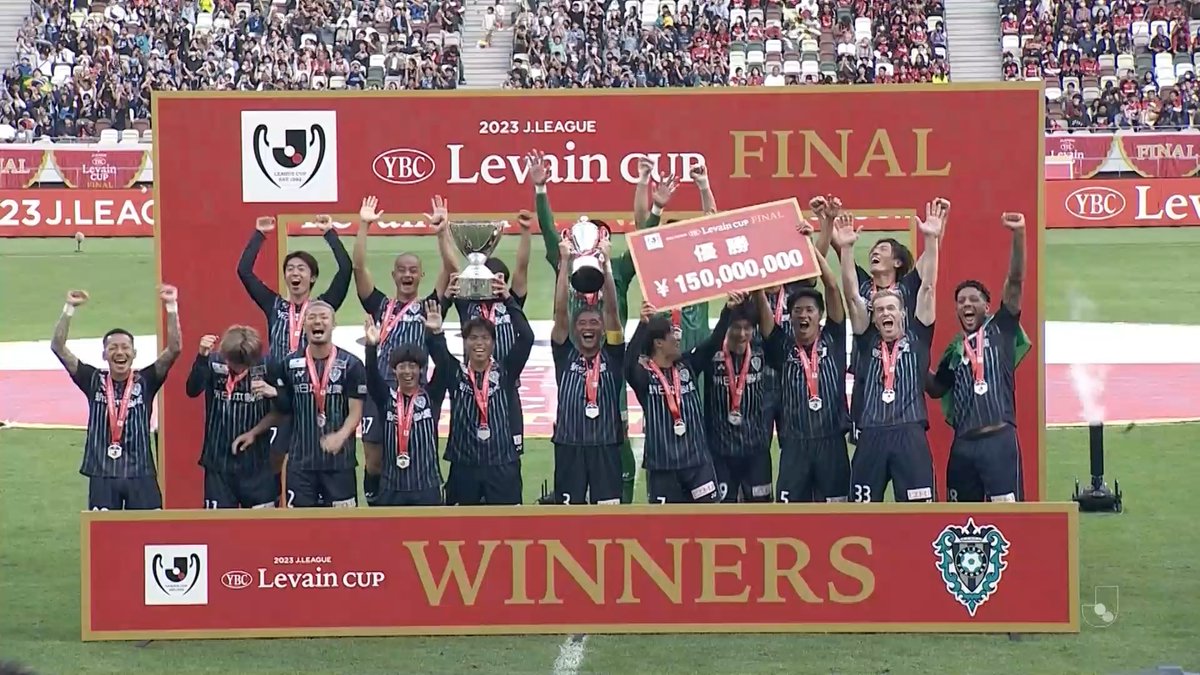 #ルヴァンカップ 🏆️ 過去10年間の決勝をプレイバック🎞️ 今回は2023年のハイライトをお届け！ 🆚 アビスパ福岡 vs 浦和レッズ 🔢 2-1 2024ＪリーグYBCルヴァンカップ 決勝 11/2(土) 13:05KO 国立競技場 フジテレビ系列で全国生中継