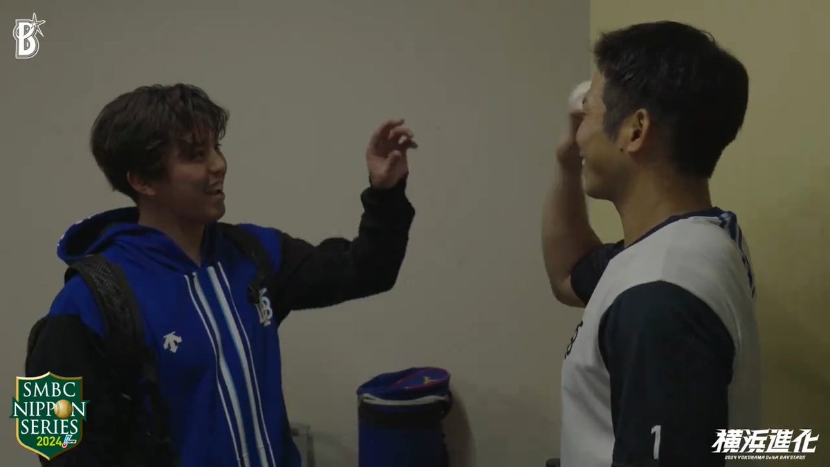 昨日の試合後、ボール交換が発生...？🤭 #東克樹 選手 #桑原将志 選手 #みずほPayPayドーム福岡 #SMBC日本シリーズ #baystars