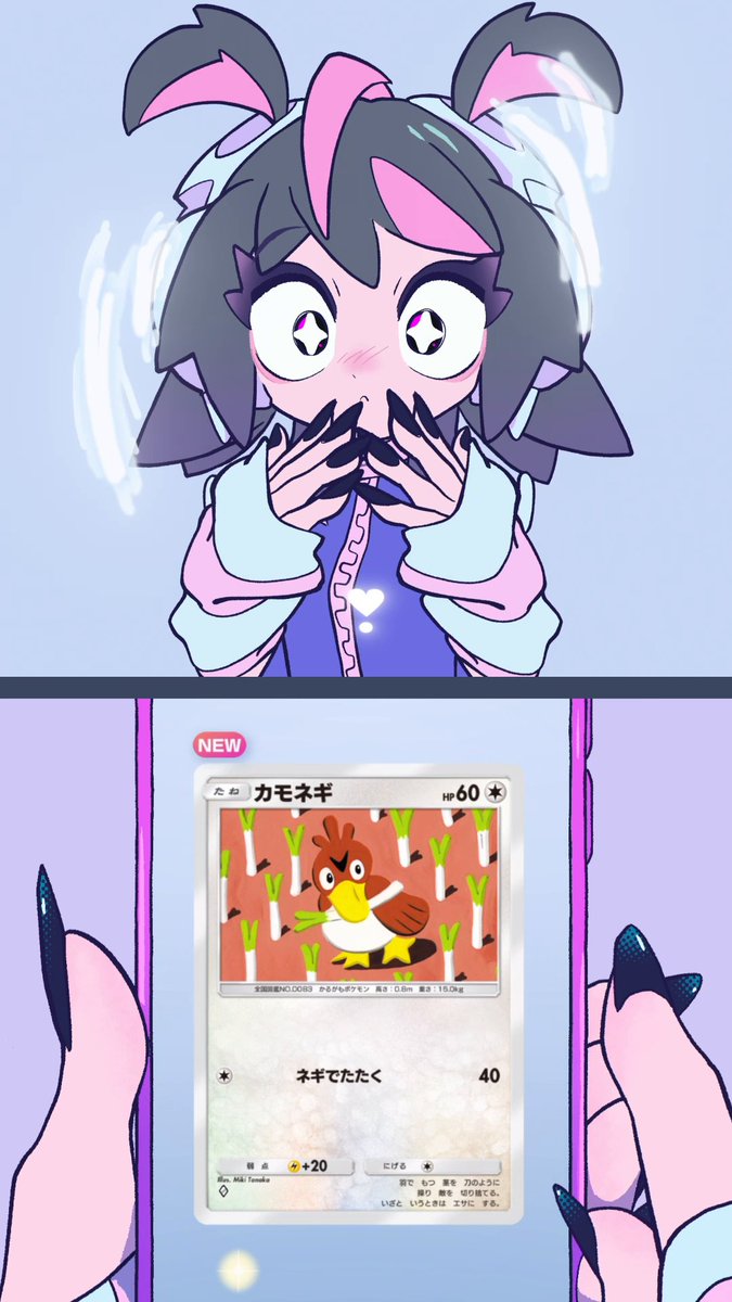 \ミリミリスパンッ🎶/ #ポケポケ 遊んでますか❓ ビートに合わせた開封ダンスでパックを毎日開封🎶 YouTube ショートでキャンペーンも開催中⁉️ くわしくはこちら👇 (キャラクターデザイン:JINO)