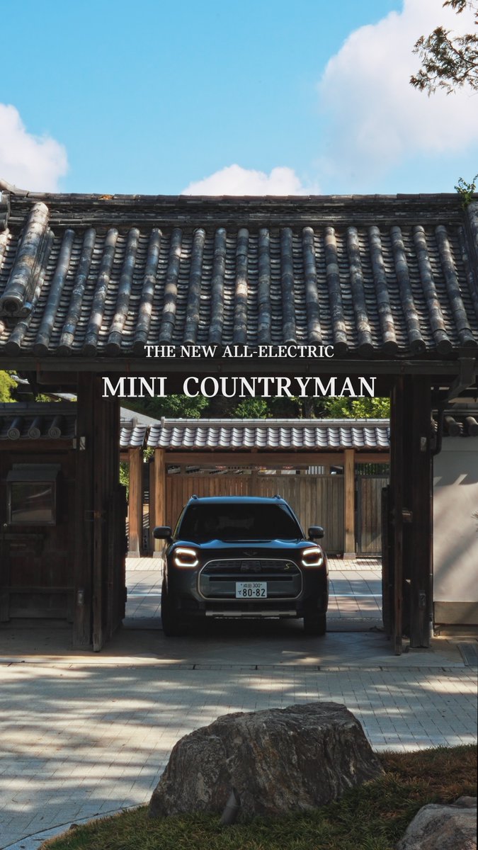 The New #AllElectricMINICountryman x Shiba Family 秋の訪れを感じる家族の時間。 パーキング・アシストがついているから、慣れない駐車場でも気持ちにゆとりを持って駐車ができる。運転する人も、そうでない人も、みんなが一緒に愉しめるって、大切。 #MINIJapan #TheNewMINIFamily