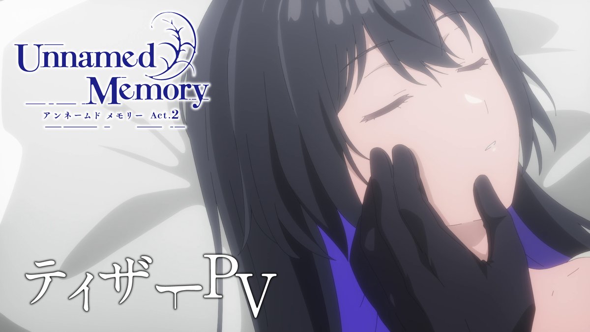 ╋━━━━━━━ TVアニメ『Unnamed Memory』 第2期ティザーPV解禁 ━━━━━━━╋ 400年の眠りの果てに 物語は再び色づく🎨 「はじめまして、ティナーシャと申します。」 #UnnamedMemory #アンメモ