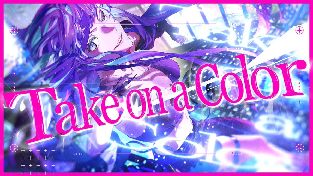 私だけにしか出せない色、魅せてあげるー。 ▼4th Original Song▼ Ibuki - Take on a Color #Ibuki #TakeonaColor