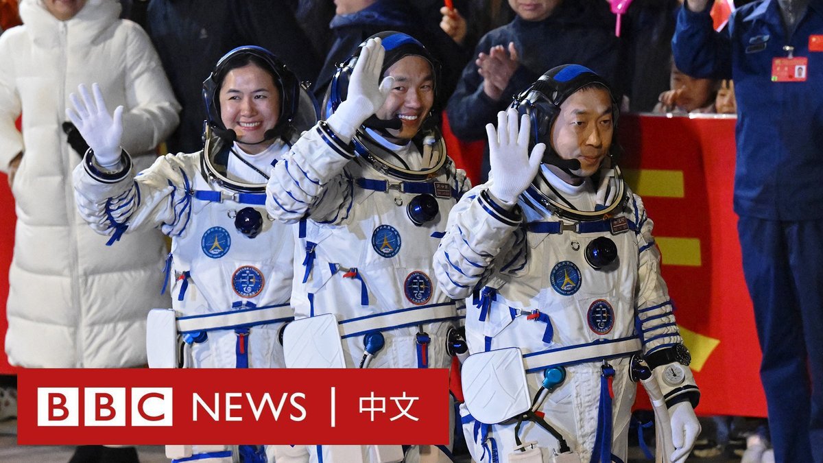 载有三名航天员的中国载人飞船“神舟十九号”在经过六个多小时的旅程后已实现对接,飞船上的航天员包括中国第一位女性太空工程师。 航天员乘组将把中国的本土太空站作为基地使用,为期六个月,展开实验并进行太空行走,北京正在为2030年将人类送上月球的最终任务收集经验。 北京宣布此次发射“圆满成功”,这是中国在太空探索创纪录的一年中计划进行的百次发射任务之一。北京正在与美国在太空领域进行竞争。