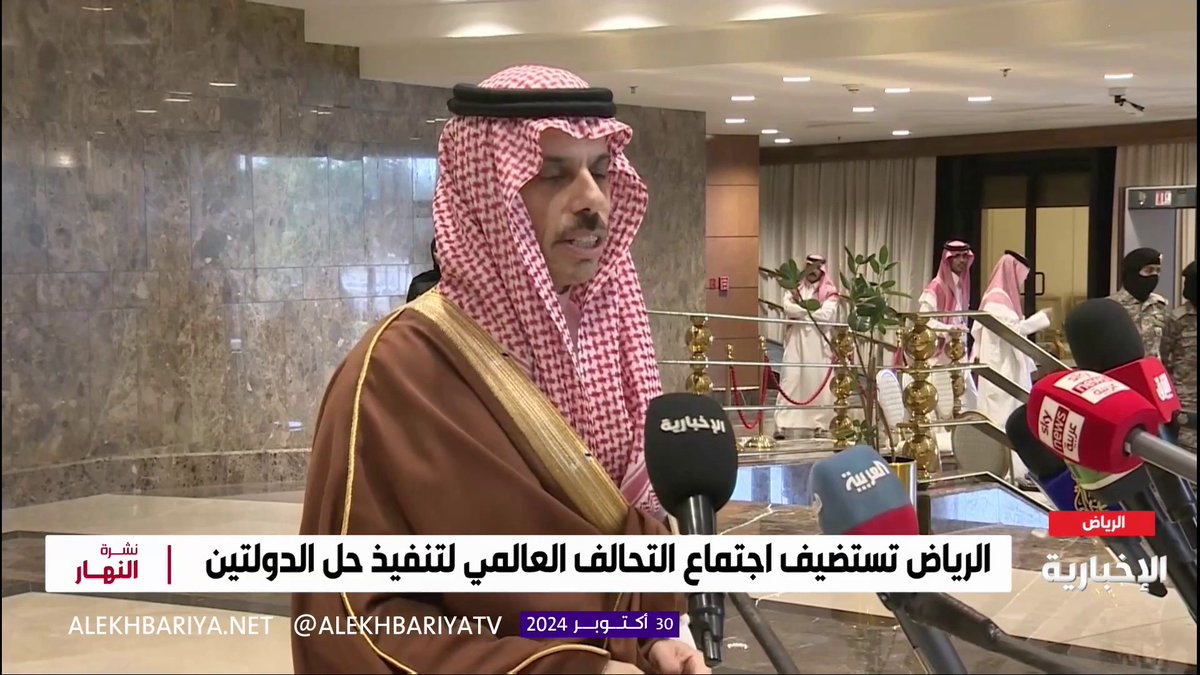 وزير الخارجية: كلمة #ولي_العهد واضحة.. "لا علاقات دبلوماسية مع إسرائيل دون قيام دولة فلسطينية". #لاعلاقات_بدون_دولة_فلسطينية -