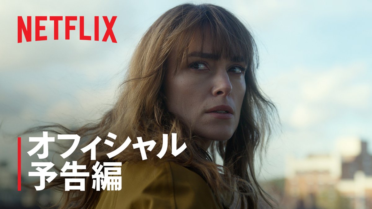 Netflixシリーズ『ブラック・ダヴ』予告編公開。 キーラ・ナイトレイ、ベン・ウィショー、サラ・ランカシャーがまったく新しい顔を見せる、全6話のスパイスリラー。 12月5日よりNetflix独占配信スタート。 #ブラック・ダヴ