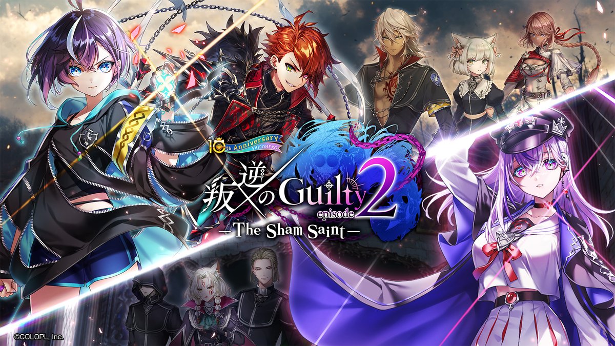 ■■ 新イベント開始 ■■ 叛逆のGuilty episode2 ―The Sham Saint― ×┈┈┈┈┈┈┈┈┈┈× ルナ(CV:#石川由依) レスカ(CV:#矢野妃菜喜) リアム(CV:#梅原裕一郎) の3人がガチャから登場にゃ(๑`•ω•´๑) 「叛逆」シリーズ最新作! お見逃しなく! #白猫プロジェクト