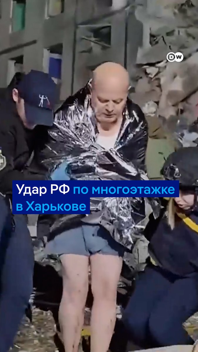 Россия ударила по многоэтажному жилому дому в Харькове: десятки раненых, двое погибших, в том числе ребенок. По словам Зеленского, цена "отложенных решений" украинских партнеров - это жизни мирных людей. РФ продолжает ежедневно бить по жилым домам в Украине