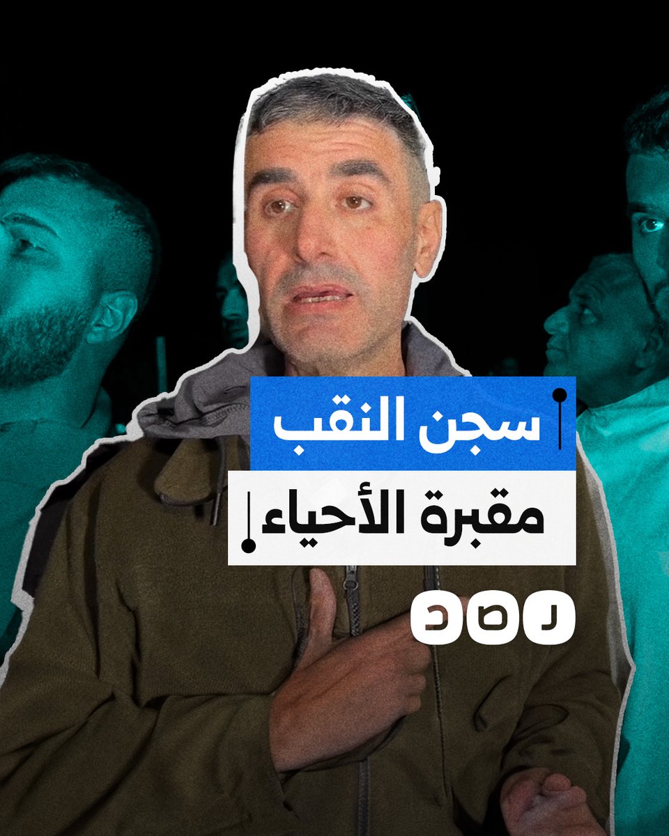 بعد 21 عاما قضاها داخله.. الأسير الفلسطيني المحرر علي القيسي يكشف معاناة الأسرى في سجن النقب