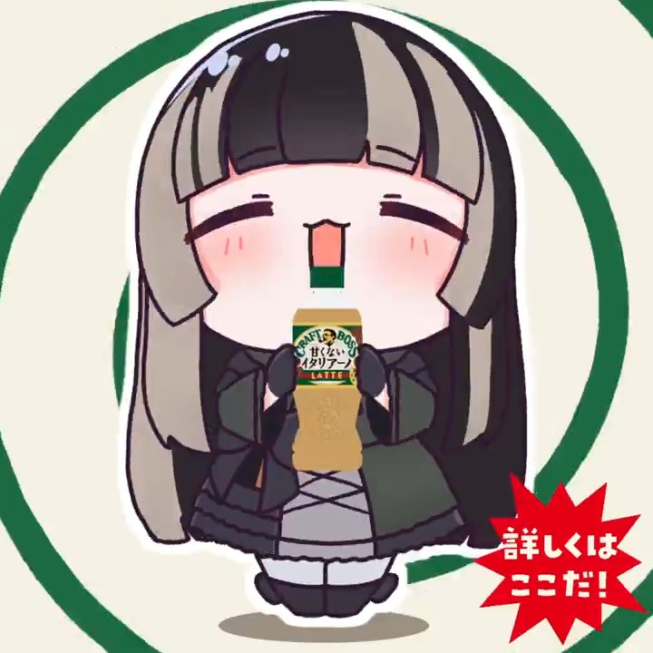100円分もどってきて嬉しい らでんちゃんをどうぞ #儒烏風亭らでん #ホロライブ #クラフトボス