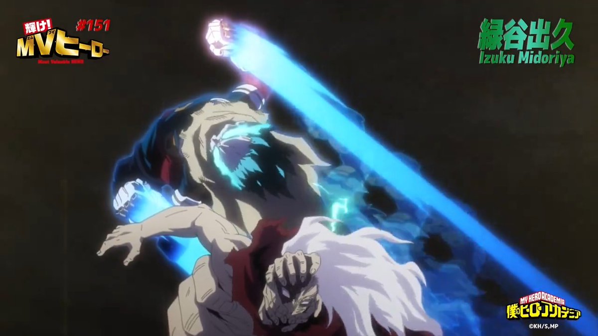 『僕のヒーローアカデミア』 7期 MVヒーロー #ヒロアカMVP プレイバック!! 7期第13話(No.151) 「連なる星霜」 緑谷出久 "デク" #ヒロアカ #heroaca_a
