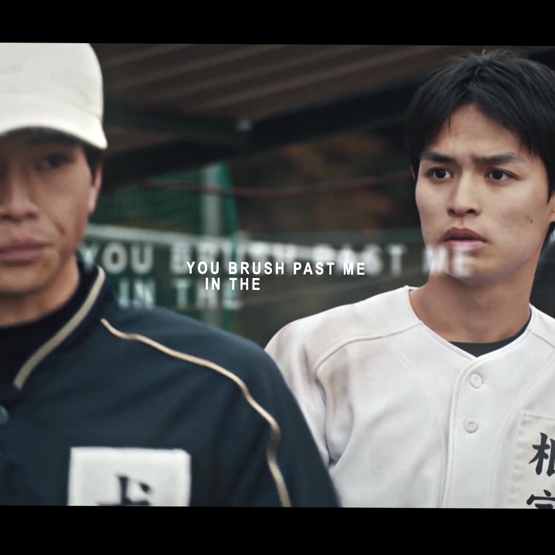 nemusho ✗ i can see you #下剋上球児