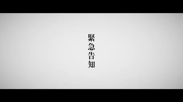 【 緊急告知 】 #ゴジラ 新作映画 製作決定 監督・脚本・VFX:#山崎貴 続報を待て #Godzilla ゴジラ
