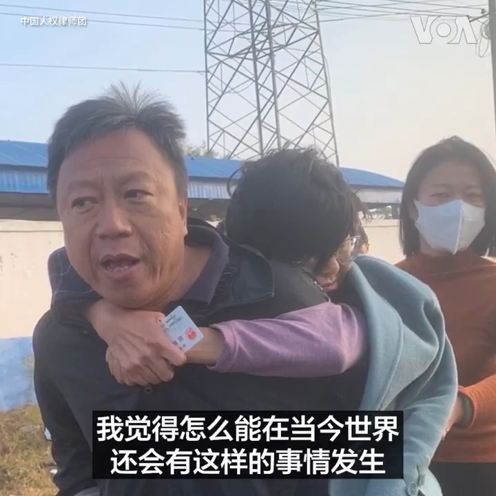 星期五(11月1日),一位丈夫背着极度虚弱的妻子的照片令很多人动容。中国著名人权律师王宇在河北一看守所绝食抗议9天后于当日获释。 有人说,这是“盛世”下,中国律师群体的缩影——他们不仅丧失执业的权利,也正在失去作为公民的起码权利。详细报道:
