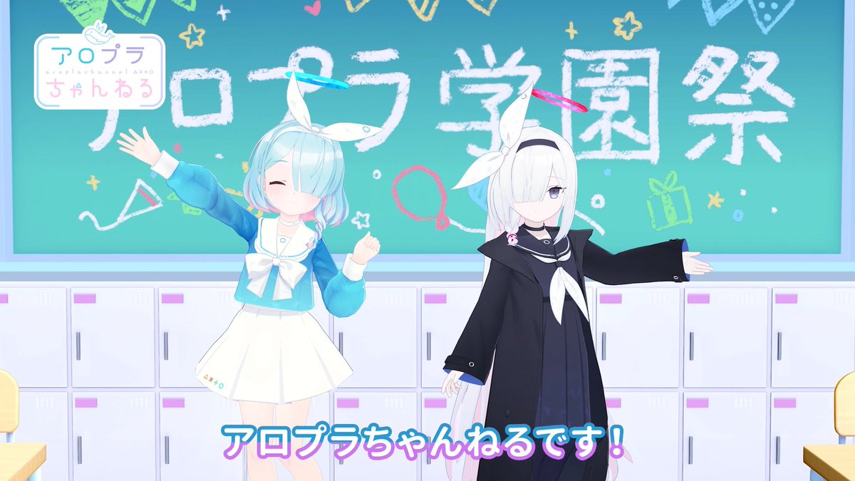 【#アロプラちゃんねる】 先生、こんにちは!アロプラちゃんねるのお時間です! 今日は先生のために、プラナちゃんと一緒に準備したものがあるんです! 早く来てください、先生♪ ▽高画質版はこちら #ブルアカ
