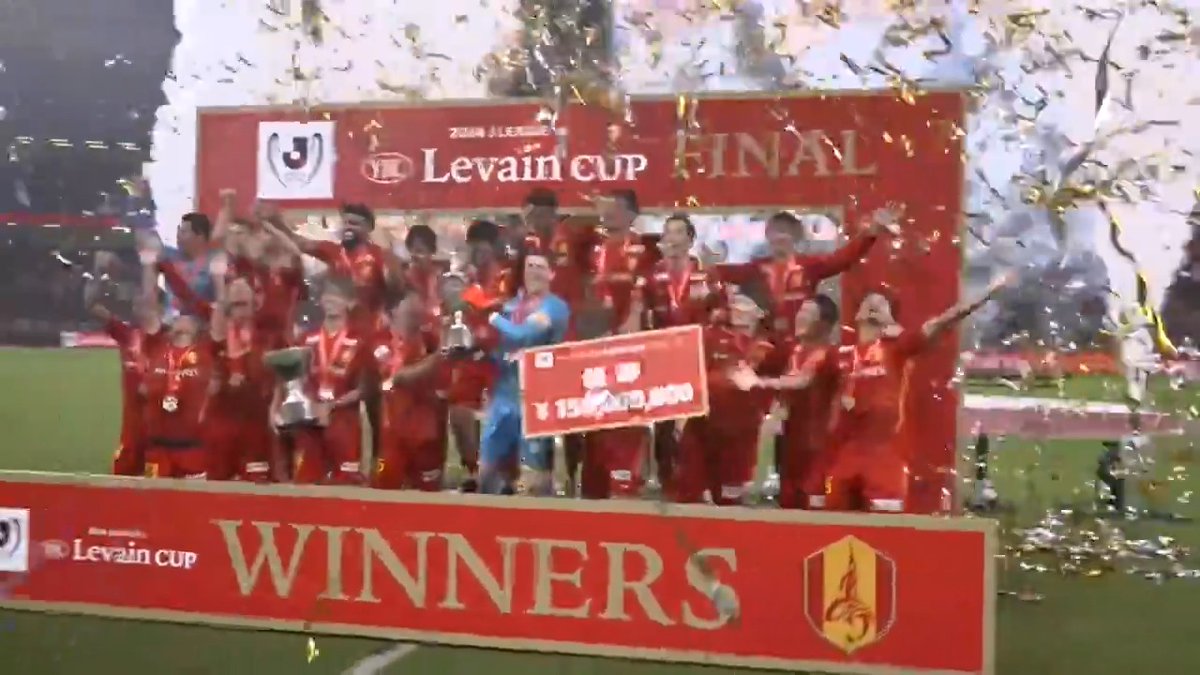 #名古屋グランパス ３年ぶり２度目のカップアップ🏆️✨️ 名古屋グランパス / Nagoya Grampus #ルヴァンカップ決勝 📺 フジテレビ系列で全国生中継中