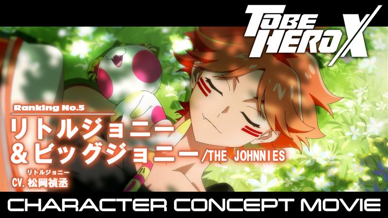 |◤━━━━━━━━━━━━━ 𝗖𝗛𝗔𝗥𝗔𝗖𝗧𝗘𝗥 𝗖𝗢𝗡𝗖𝗘𝗣𝗧 𝗠𝗢𝗩𝗜𝗘 ━━━━━━━━━━━━━ ◢| ▶︎RANKING5 リトル＆ビッグジョニー リトルジョニー CV.#松岡禎丞 リトル＆ビッグジョニー編 劇中歌 「growL」馬瀬みさき ▼URL #TOBEHEROX