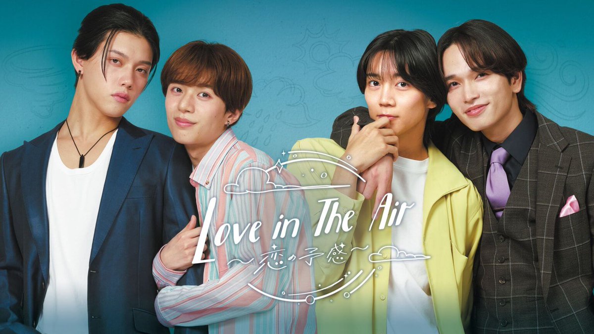 OUT NOW | #LoveInTheAirKoiEP1: On a stormy night, Rei finds himself stranded on the road until Arashi comes to his rescue. But where will Rei’s feeling of gratitude lead him? 🫣 #LoveInTheAirKoi | Every Sunday at 12MN GMT+8 on GagaOOLala. ▶️LINK: