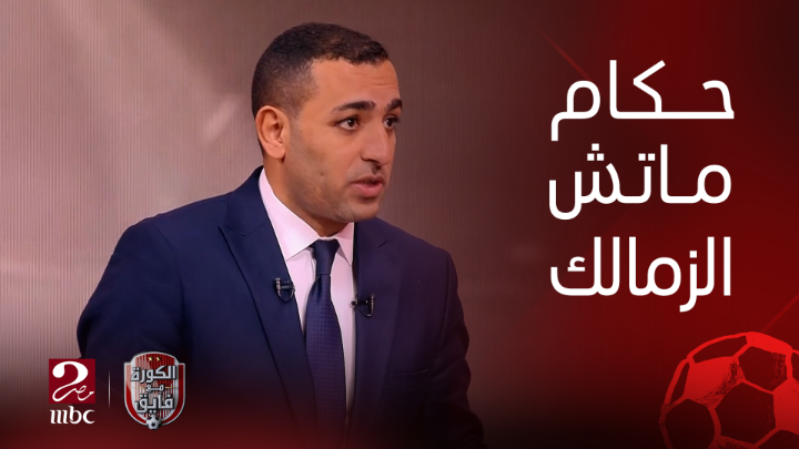 فضيحة في غرفة فار الزمالك 😱