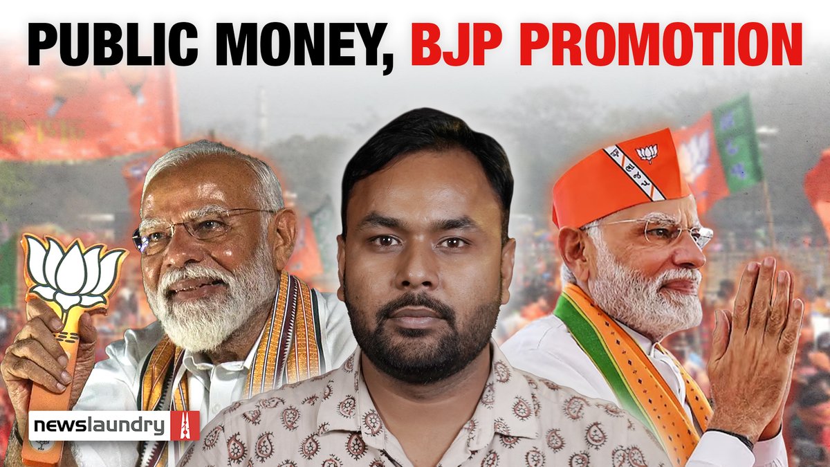 The PMO said that the BJP bears the expenses of Modi’s unofficial visits. But it is yet to clarify how it bills the party. So does this point to the usage of public money for the BJP’s promotion? Basant Kumar unpacks 🔒Read: