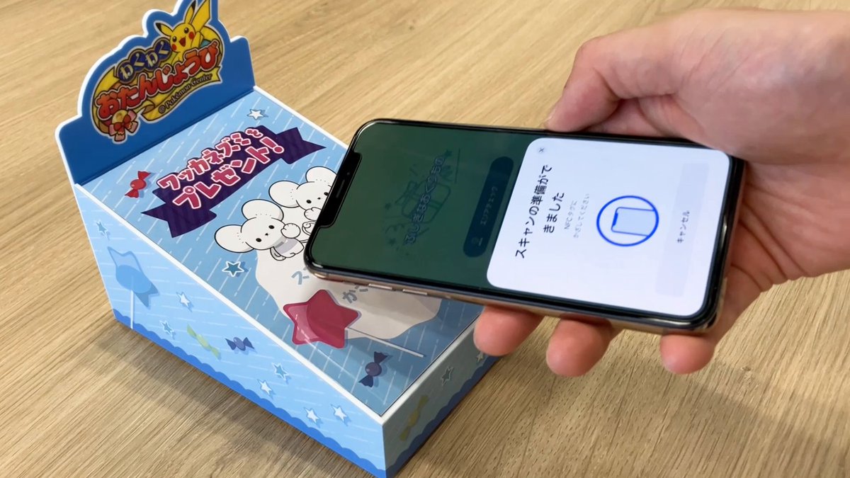 「Nintendo Switchを忘れてしまった……💦」 そんな時は、スマートフォン版『Pokémon HOME』でも受け取れます💁♀️ 詳しくは店頭スタッフまで💨 #ポケモンホーム