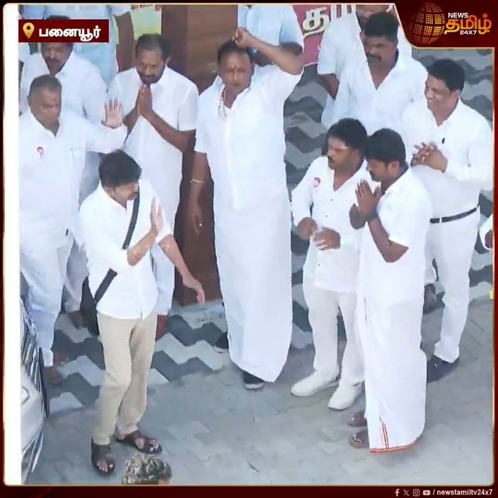 அரசியலிலும் “Peace Bro” பாலிசி... விஜய் Follow பண்ணும் யுனிக் ஸ்டேட்டர்ஜி.. மாநாடு வெற்றிக்கு பின் முதல் மீட்டிங்... அனல் பறந்த தீர்மானங்கள்! #TVK #TVKVijay #Vijay #TVKMeeting #TamilagaVettriKazhagam #தமிழகவெற்றிக்கழகம் #NewsTamil24x7