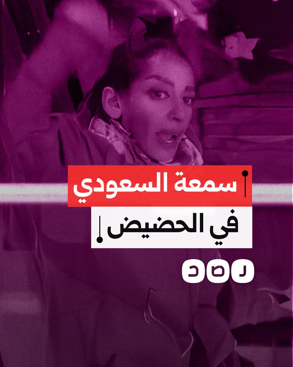 "أرعب الشعب السعودي".. ناشطة سعودية تنتقد انتهاج نظام محمد بن سلمان القمع والتنكيل في حق شعب المملكة
