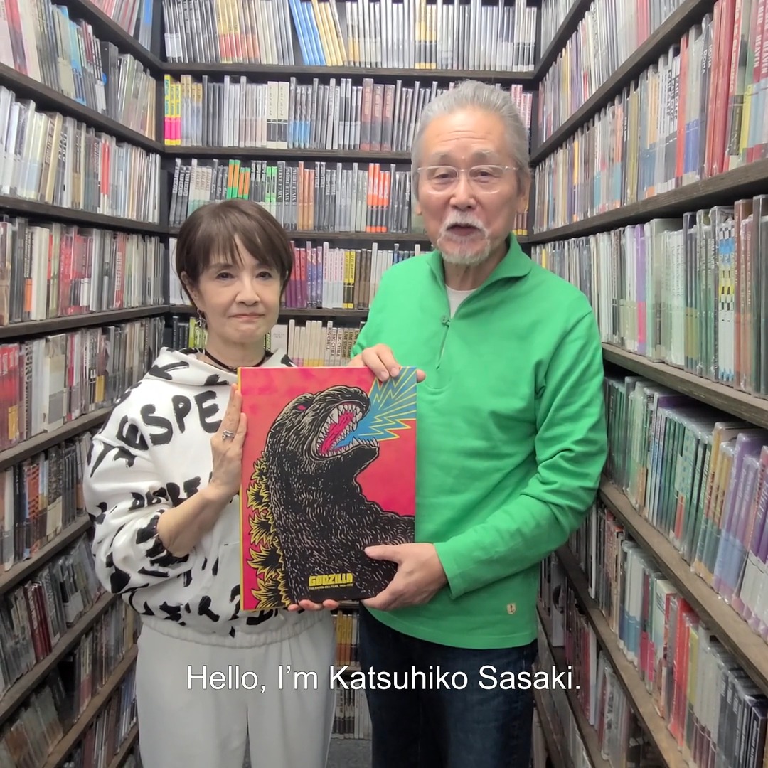 GODZILLA actors Katsuhiko Sasaki (GODZILLA VS. MEGALON, GODZILLA VS. BIOLLANTE, and GODZILLA VS. KING GHIDORAH) and Tomoko Ai (TERROR OF MECHAGODZILLA) wish you a Happy #GodzillaDay! ⚡❤️ Watch their films - and more! - Criterion Channel!
