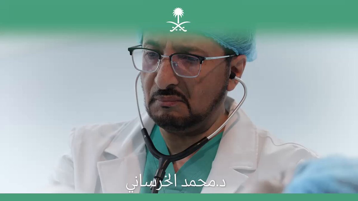 "السعودية تحظى بسمعة عالية في التعليم وتحديدًا الطب".. هكذا واصف "د.محمد الخرساني" المقيم اليمني السعودية والدعم اللامحدود الذي قُدم له ليصبح أحد أعظم الأطباء في مجاله. ضمن مبادرة "تعزيز التواصل مع المقيمين" التي أطلقتها #وزارة_الإعلام وزارة الإعلام بالشراكة مع #الهيئة_العامة_للترفيه، المقامة في حديقة السويدي تحت شعار #انسجام_عالم.