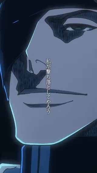||◤𝐒𝐜𝐞𝐧𝐞 𝐒𝐞𝐥𝐞𝐜𝐭𝐢𝐨𝐧 #𝟑𝟏◢|| ✦31話より 「私が撃ち落としてやろう」 🎬公式TikTokでも公開中！ #BLEACH_anime #BLEACH