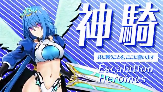 #超昂大戦 キャラ紹介 レガリアの神騎ユリエル 「我、レガリアの勇者……神騎ユリエル！ 使命の為、貴方の為。 共に戦うことを、ここに誓います」 原画：おにぎりくん ＣＶ：碓氷珊瑚 #超昂シリーズ