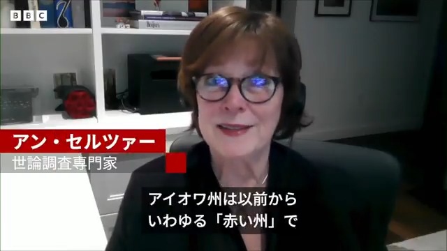 BBCニュース - 【米大統領選2024】激戦州で大接戦続く……別の州では意外な世論調査結果も 担当者に聞く