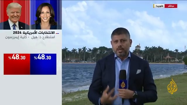 "إذا خسر ترمب في هذه الولاية فسيخسر الانتخابات".. ما دلالات تركيز المرشح الجمهوري #ترمب على ولاية "نورث كارولينا"؟ #الجزيرة_أمريكا24 #الأخبار
