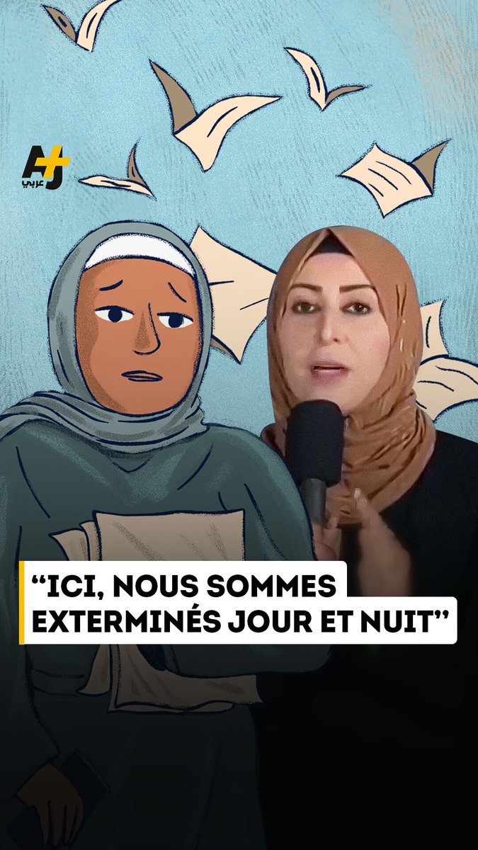 “Ici, nous sommes exterminés jour et nuit, chaque minute, chaque seconde.” La poétesse palestinienne Amal Abu Assi se demande si le monde entend la souffrance de son peuple.