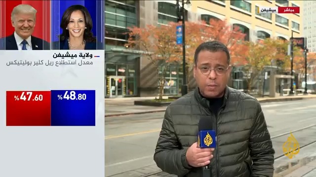 الجالية العربية في ميشيغن تمتعض لأن #هاريس لم تتواصل معهم على عكس ما فعل #ترمب.. ما تداعيات الموضوع وعلى ماذا تركز المرشحة الديمقراطية في الولاية؟ #الجزيرة_أمريكا24 #الأخبار