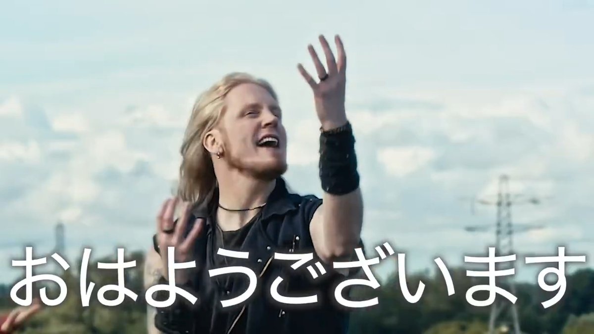 おはようございます。 この曲は『あいさつメタル』です。 良かったらリポストお願いします。