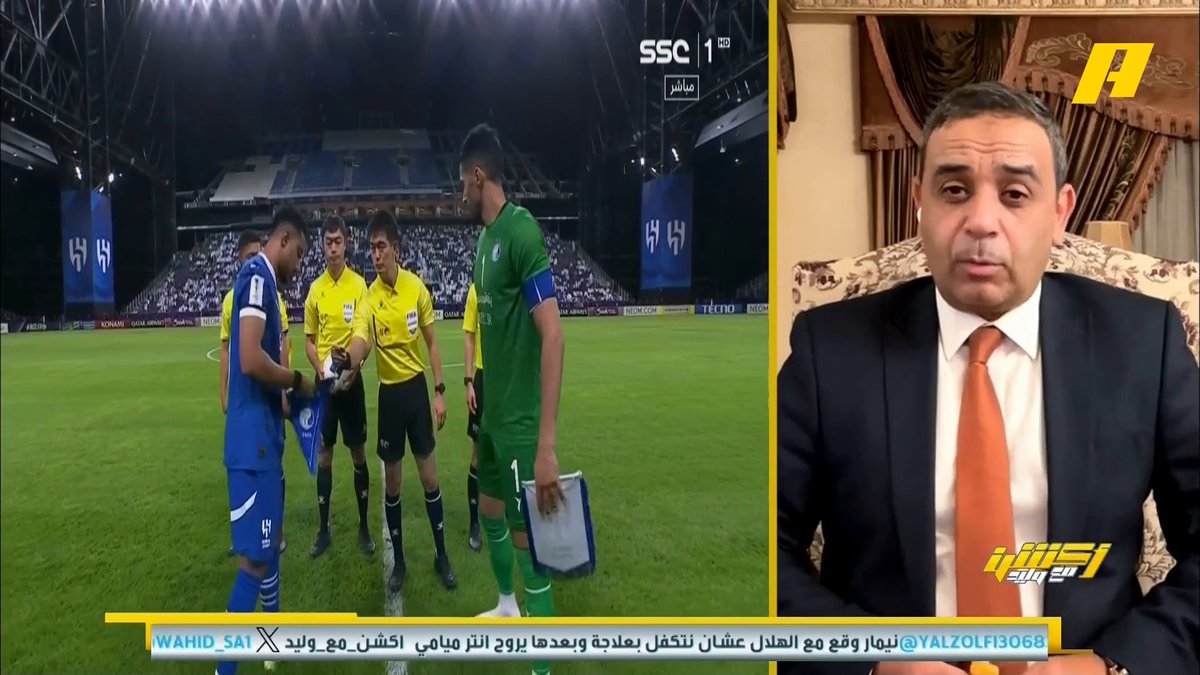 المستشار التحكيمي - سمير عثمان: - د 26 لا يوجد ضربة جزاء للهلال - د 44 يجب انذار لاعب الهلال للتمثيل - د 50 لا يوجد ضربة جزاء للاستقلال #أكشن_مع_وليد #الهلال_الاستقلال يعرض الآن على شاشة MBC Action يأتيكم يوميًا الـ11:30 يمكنكم متابعة الحلقة مباشرة