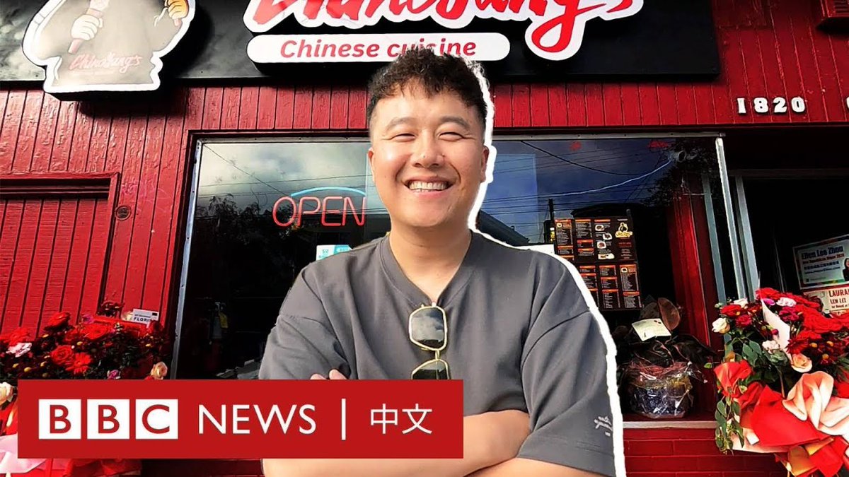根据以往形势，旧金山和加州被视为民主党的铁票仓，这里的美国华人比例最高。华人传统上是民主党的可靠支持者，但现在这种情况似乎发生了一些细微的变化。 根据2024亚裔美国选民调查，54%的华裔美国人支持民主党，较2020年下降2%；支持共和党的华裔比例则从20%上升至27%。 位于旧金山的餐馆老板兼说唱歌手杨晓川向BBC讲述了他的想法转变，为何从一名民主党支持者转为支持特朗普。