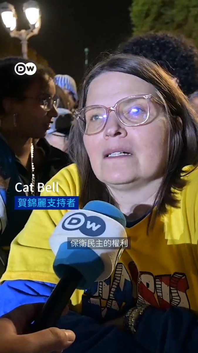 【 #2024美国大选：DW带你看“贺锦丽选前之夜”】 美国民主党总统候选人贺锦丽在当地时间11月4日晚上，于费城举行选前最终场造势大会。现场气氛如何？支持者为何选择贺锦丽？