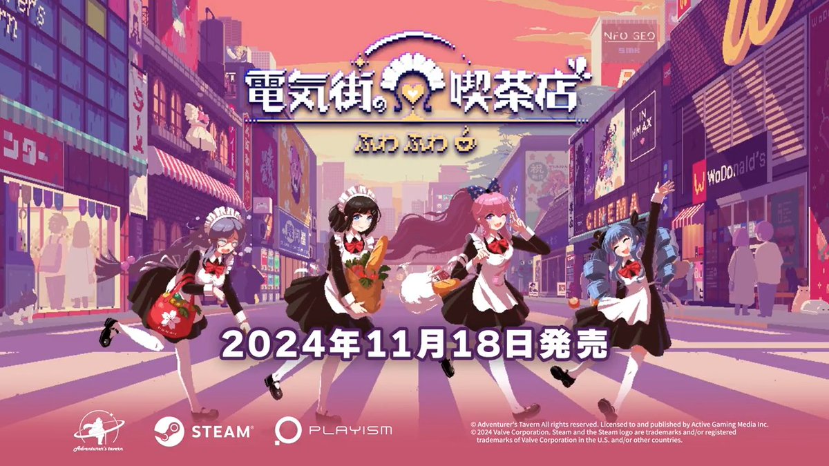 『電気街の喫茶店』の発売日が、2024年11月18日(月)についに決定! 併せて、4人のヒロインの声優情報や、日本橋の実在の店舗やインディーゲームとのコラボ情報も一挙解禁いたします! ウィッシュリストに入れて発売をお待ちください。