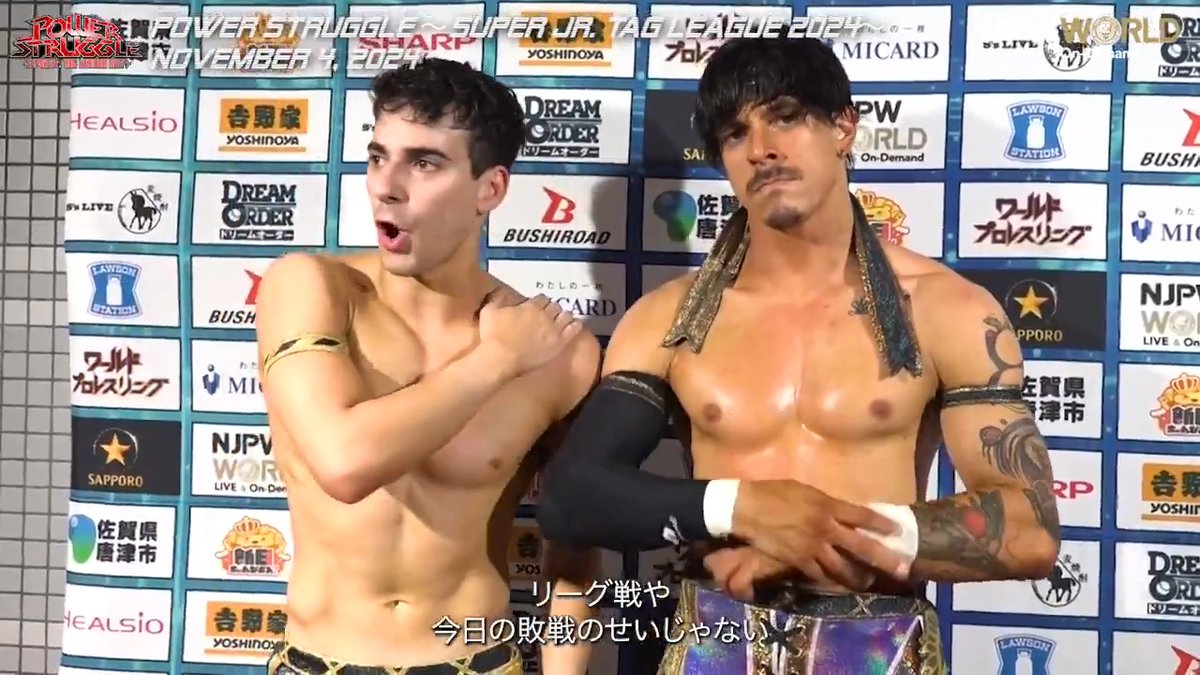 . Groover ❌ 🕺🏽 and Spartan Spirit POWER STRUGGLE ～SUPER Jr. TAG LEAGUE 2024～(November. 4th, 2024) Backstage comments! Watch FREE｜無料公開中 ⇒ 11/4(月・祝) #njpst のBSコメントを #NJPWWORLD で無料公開中! #NJPW
